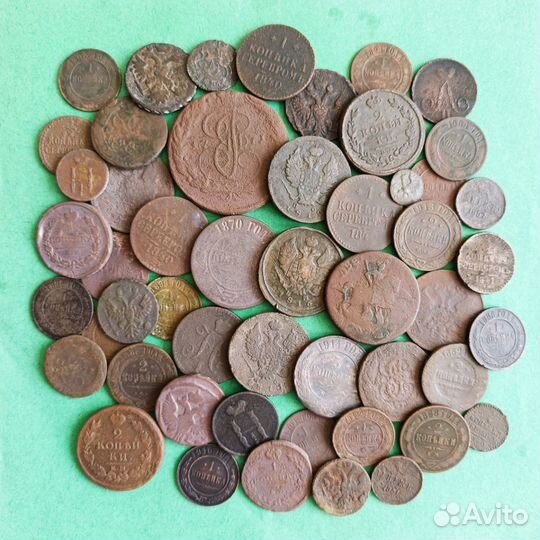 50 царских монет