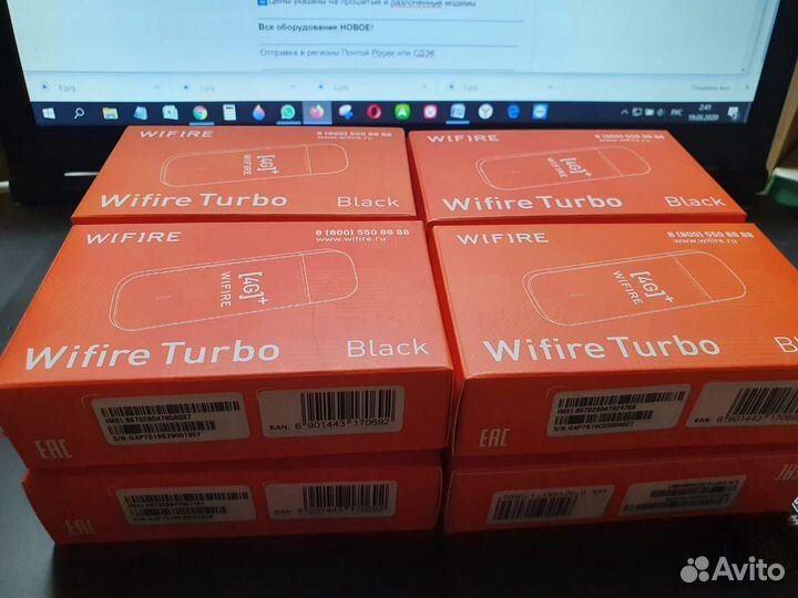 Модемы Е3372 (безлимитный интернет)