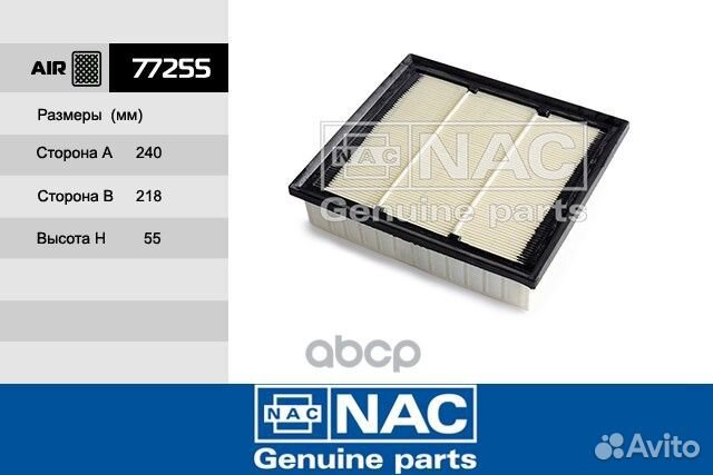 Jeep grand cherokee (2010) '77255 Nac