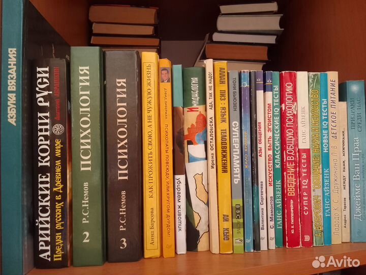 Специализированная литература