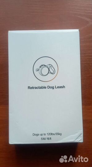 Поводок для собак 5м