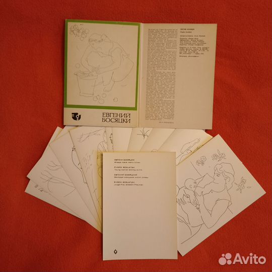 Комплекты открыток СССР