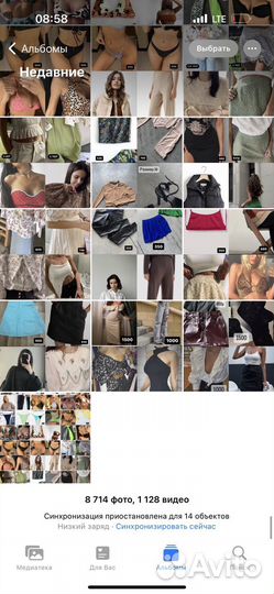 Товарный остаток 50