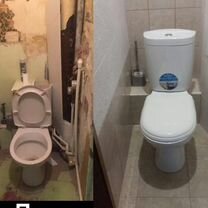 Услуги сантехника, Рошаль