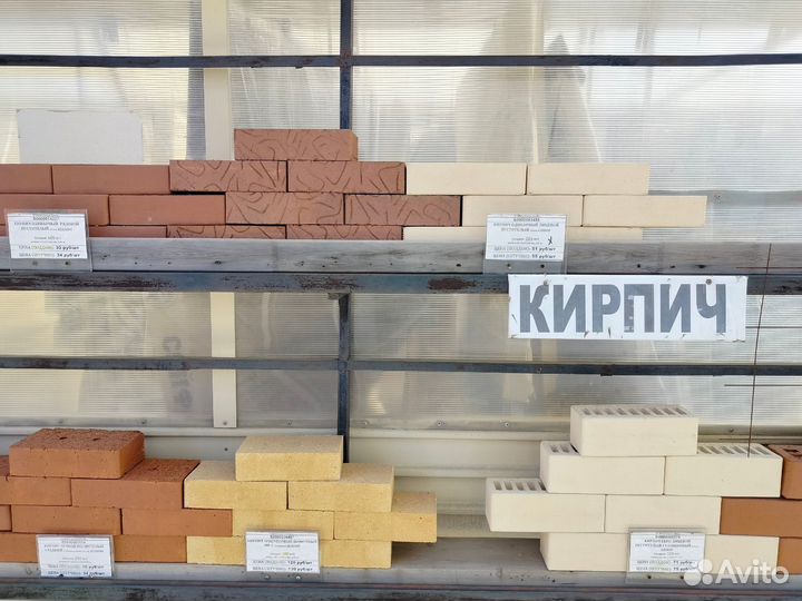 Кирпич одинарный, печной, полуторный