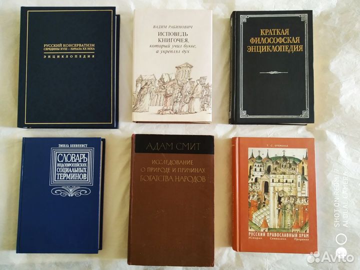 От Платона и Аристотеля до Мамардашвили и Гадамера