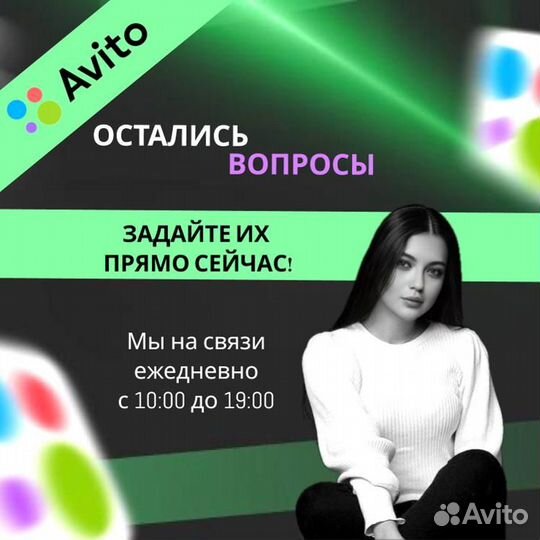 Авитолог Ведение аккаунта на Авито