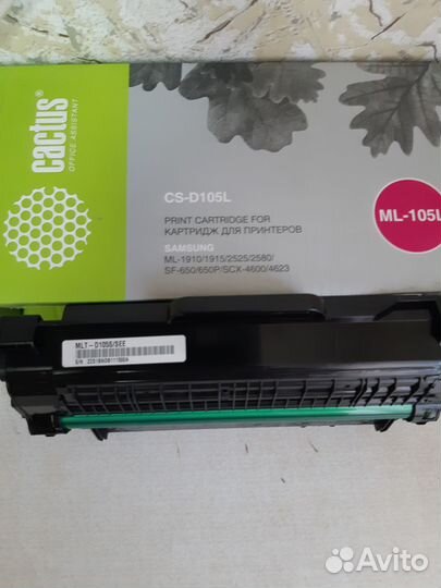 Катридж samsung MLT-D105S,черный 2шт