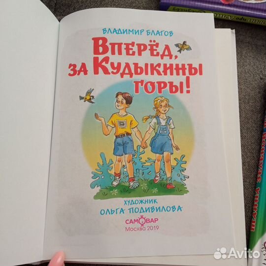 Книги