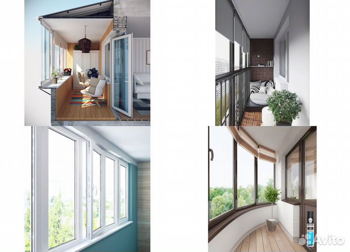 Окна пластиковые