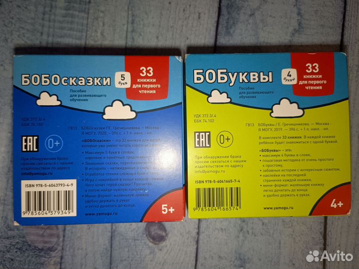 Развивающие книжки