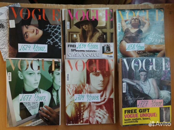 Журналы Vogue Италия
