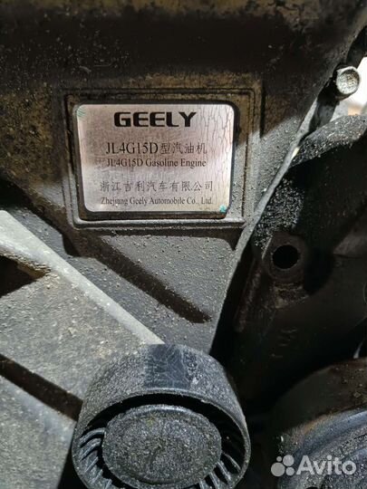 Двигатель geely emgrand ec7 1.5