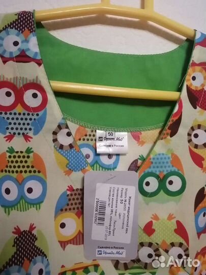 Медицинский костюм