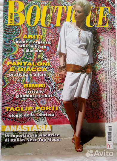 Журнал La mia Boutique на итальянском