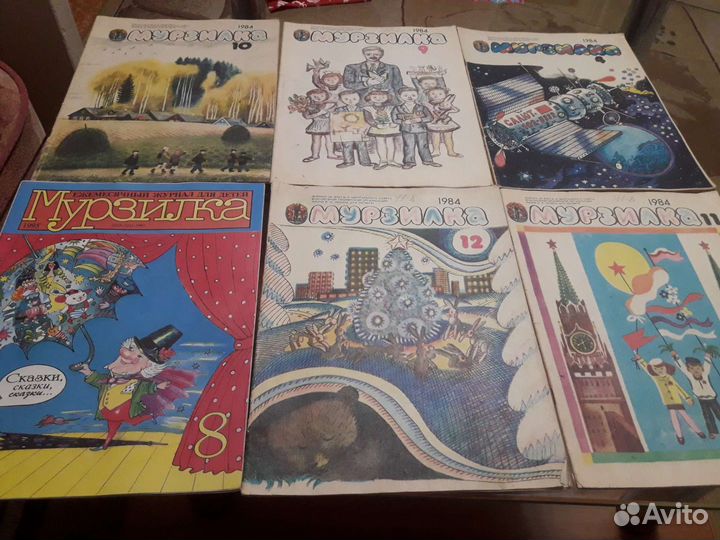 Журнал Мурзилка