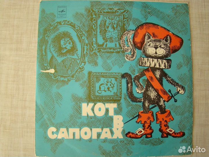 Виниловые пластинки детские (гранд)