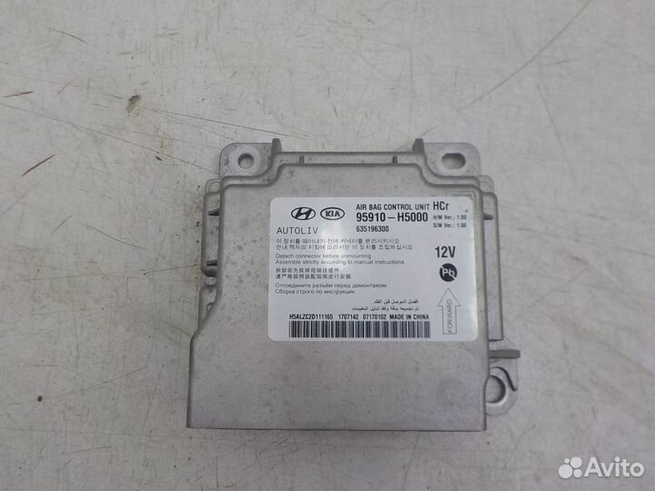 Блок управления подушками безопасности Hyundai Sol