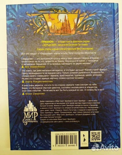 Две первые книги 