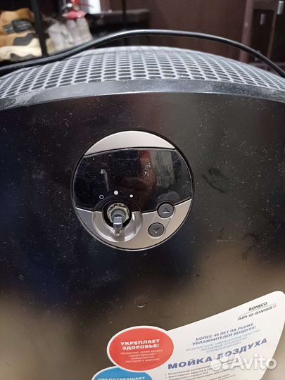 Мойка воздуха boneco W2055D