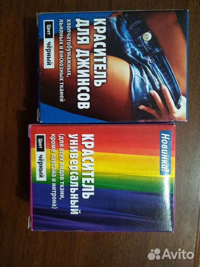 Краситель для джинс