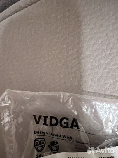 Крючки для штор IKEA vidga