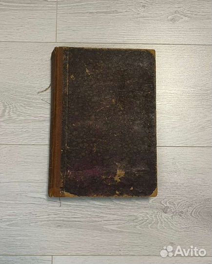 Книга Жития Святых