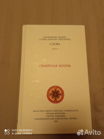 Новые 6 томов книг 