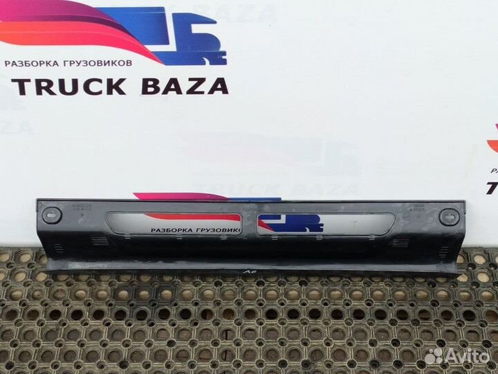 Накладка переднего бампера центральная