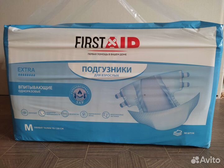 Подгузники для взрослых first aid (m-30)
