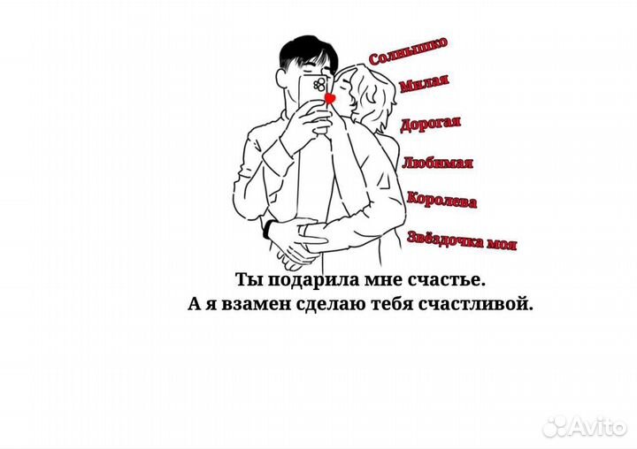 Кружка с принтом зайка, солнышко