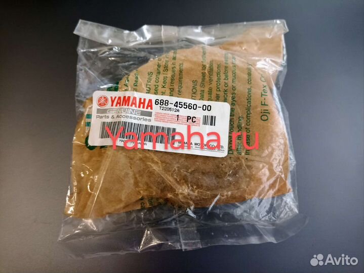 Yamaha 75-85 2Т шестерня (688-45560-00) Оригинал