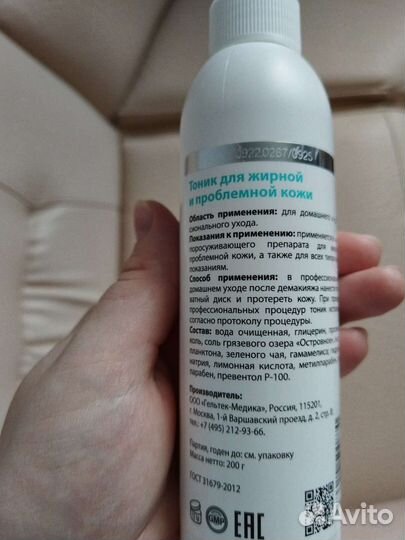 Спрей - тоник Гельтек