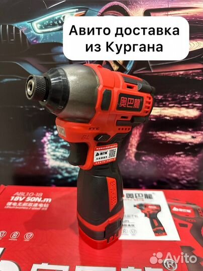 Импакт Abalon ABL18Q (Арт.35455)