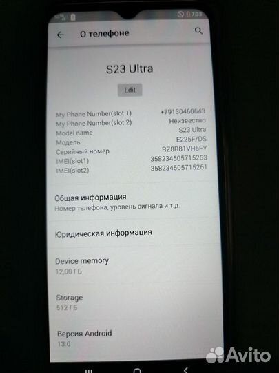 Samsung Galaxy S23 Ultra, 12/512 ГБ