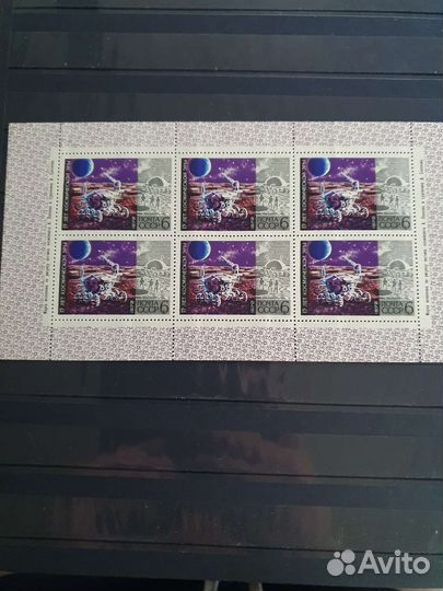 Марки СССР 1972 Космос