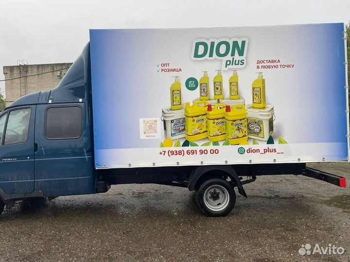 Тент с рекламой на газель