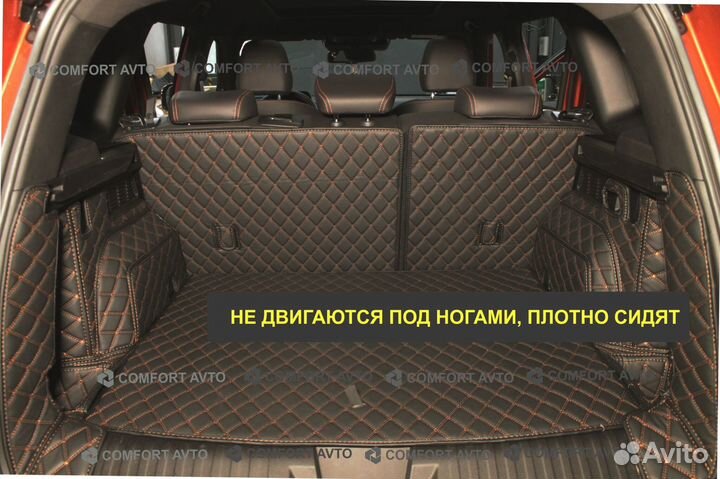 3Д 3D коврики из экокожи шьем сами