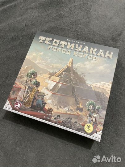 Настольная игра Теотиуакан