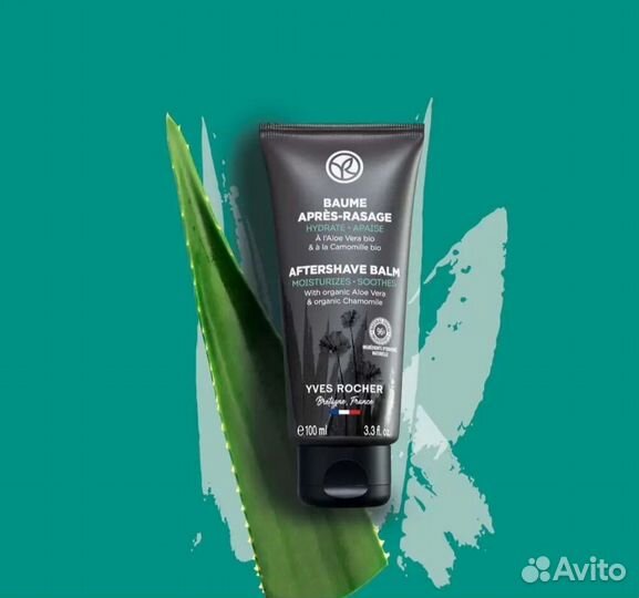 Для мужчин- Пена. Бальзам.Крем- гель