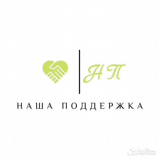 Сиделка за пожилым