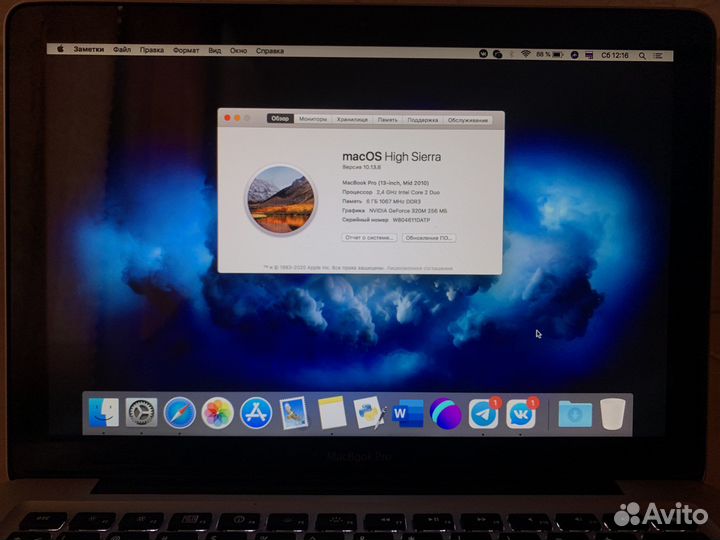 MacBook Pro 13 mid 2010