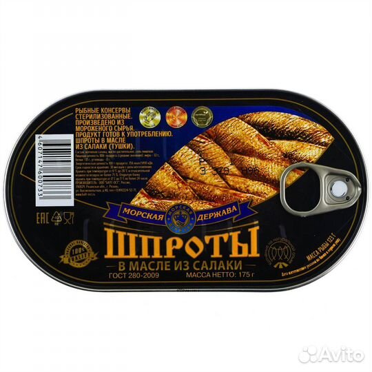Консерва Шпроты Морская Держава в масле 175г
