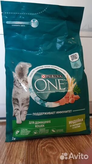 Сухой корм для кошек Purina ONE 3 кг