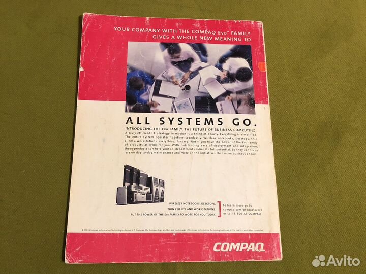 Ретро журнал Harvard Business Review 2002 январь