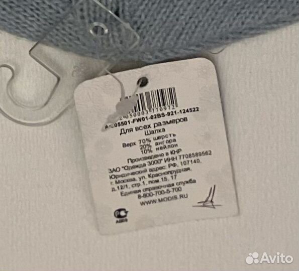 Новая шапка для девочки натуральная шерсть