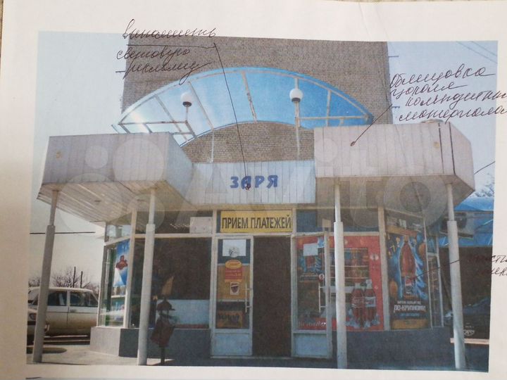 Торговая площадь, 40 м²