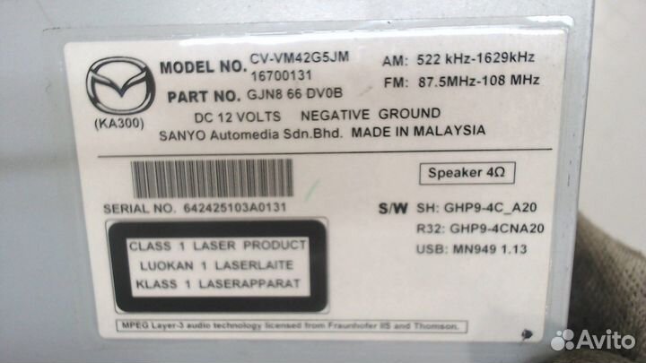 Магнитола Mazda CX-5, 2013