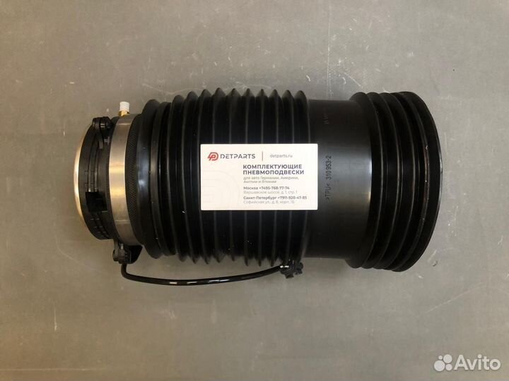 Пневмобаллон Мерседес 213 A2133200125