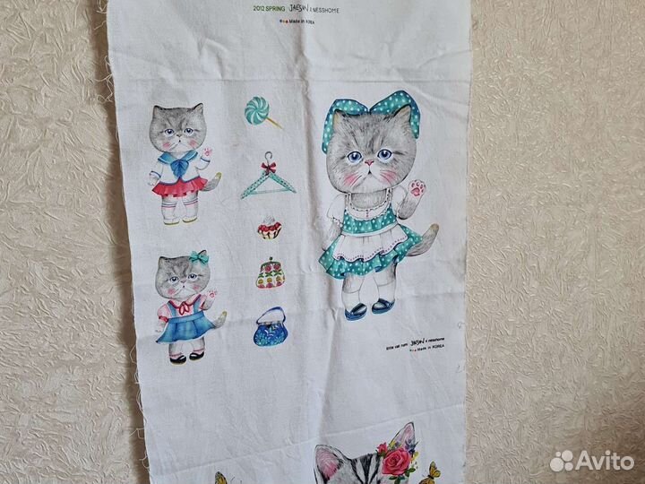 Купон на ткани